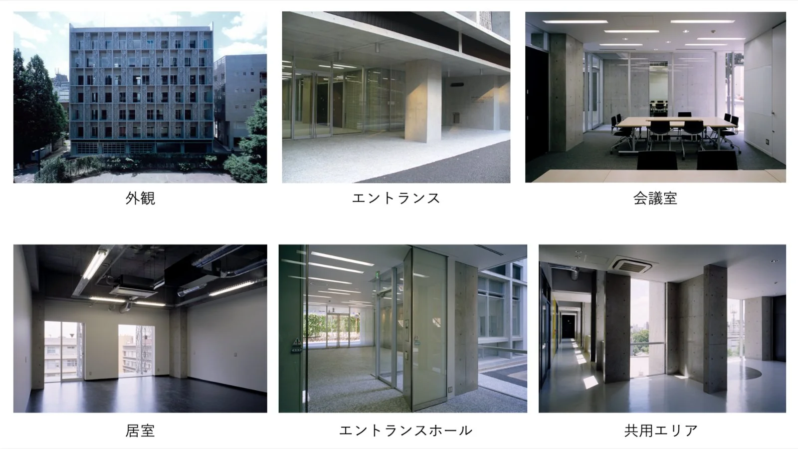 東京大学柏IIアントレプレナーハブ(産学官民連携棟レンタルラボ)の外観・ラボ写真(施設写真)