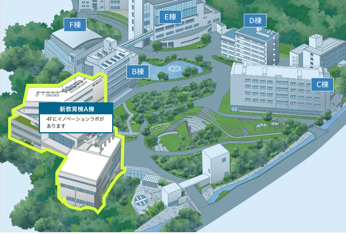 神戸薬科大学 イノベーションラボの外観・ラボ写真（キャンパス案内図）